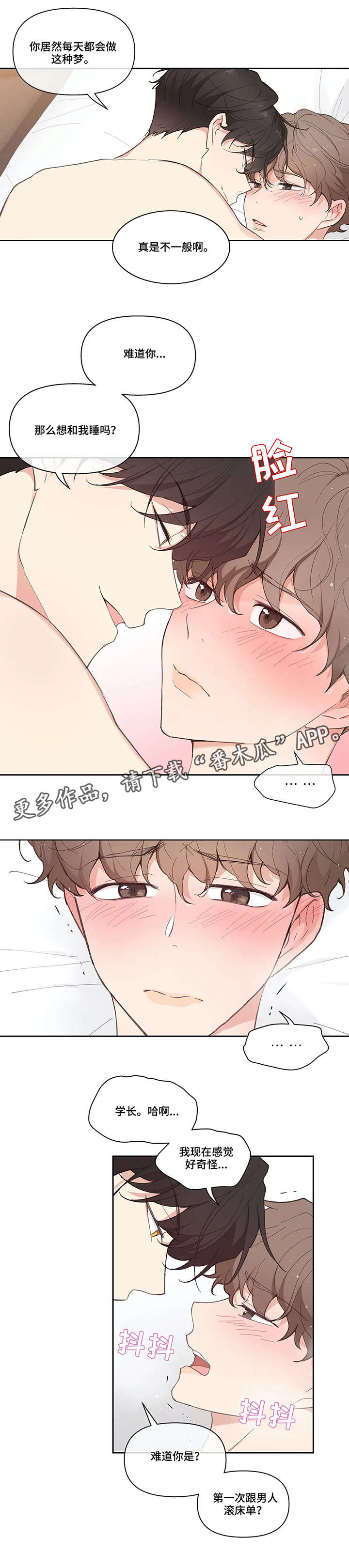 第15章：顺水推舟1