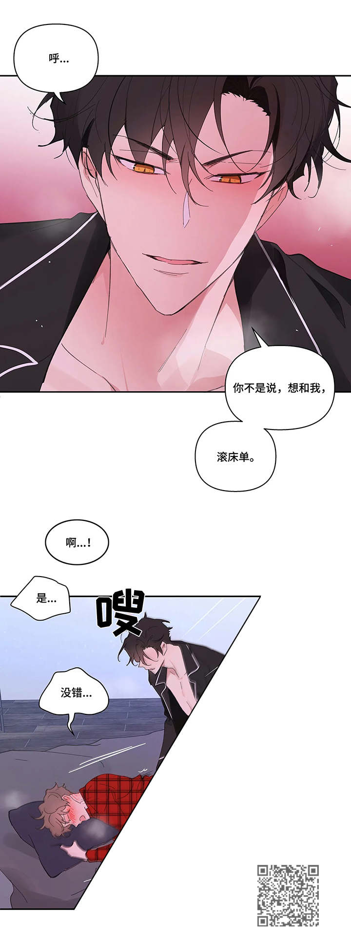 第38章：看法4