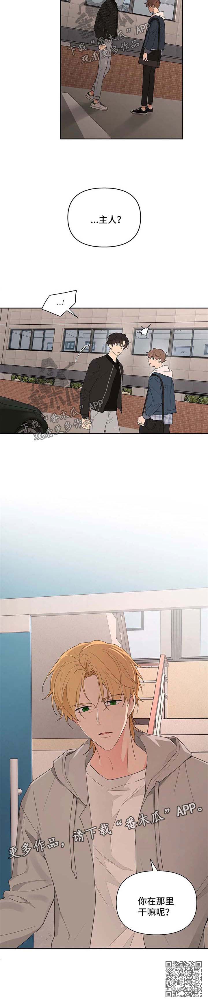 第83章：不够11