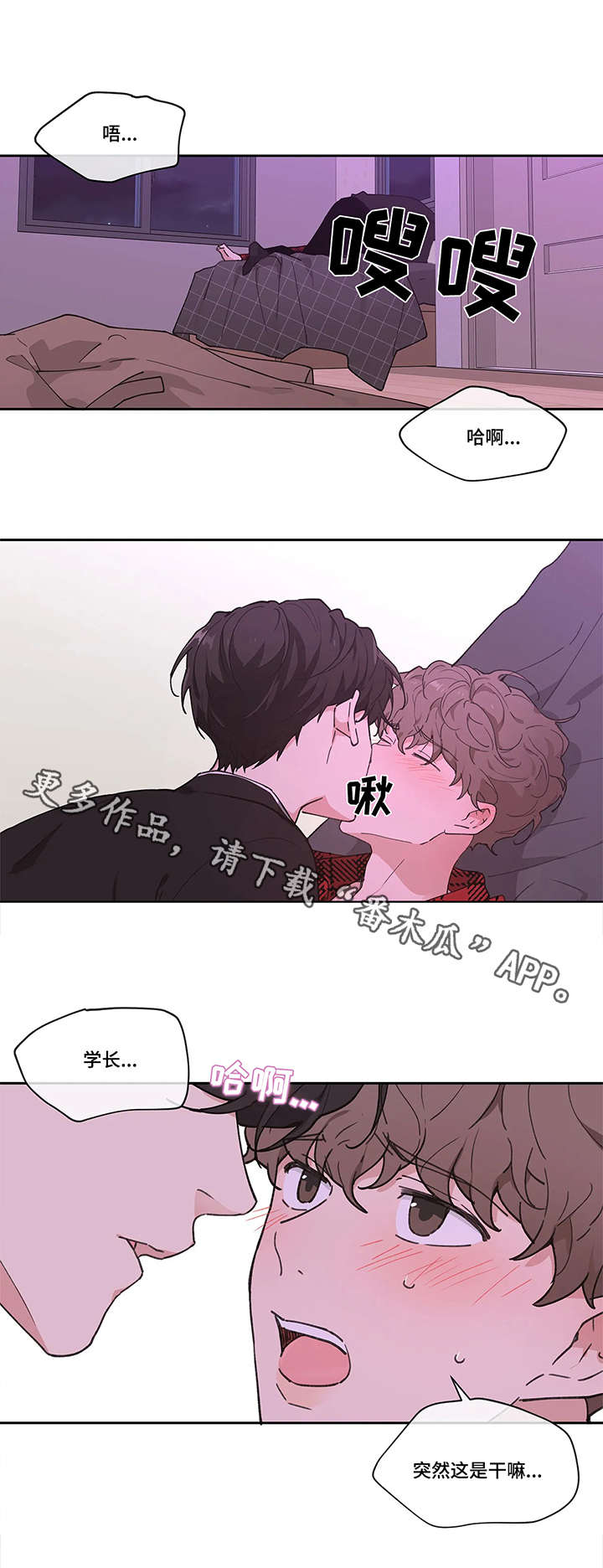 第7章：梦7