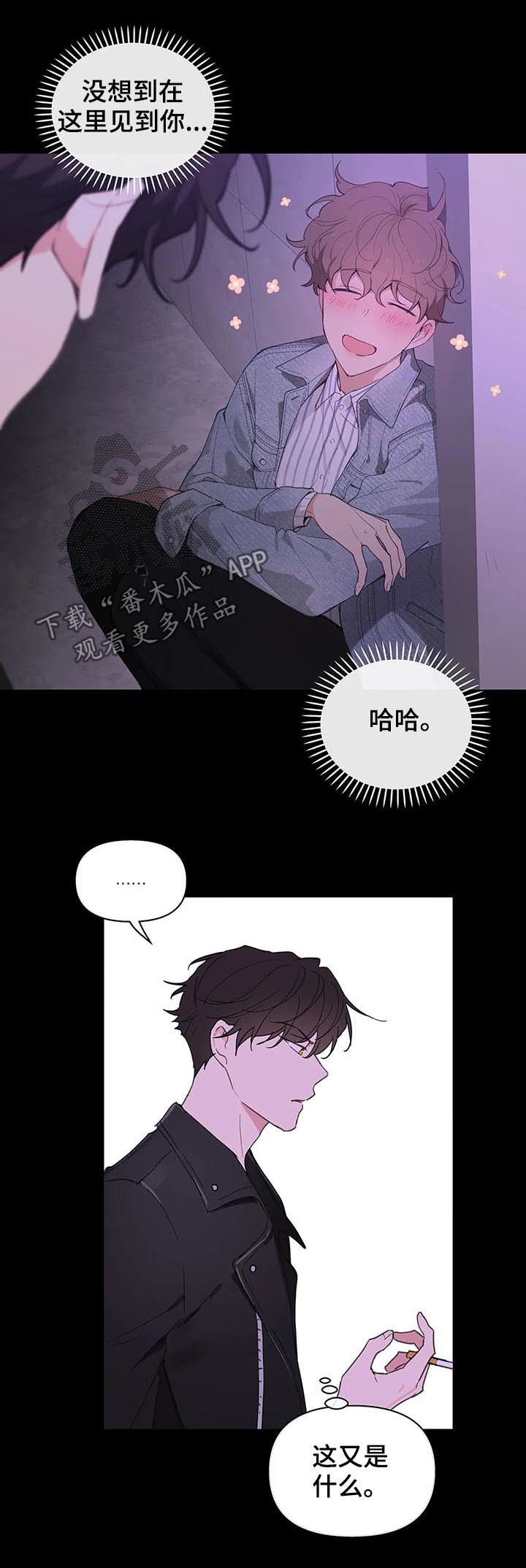 第102章：内心戏15