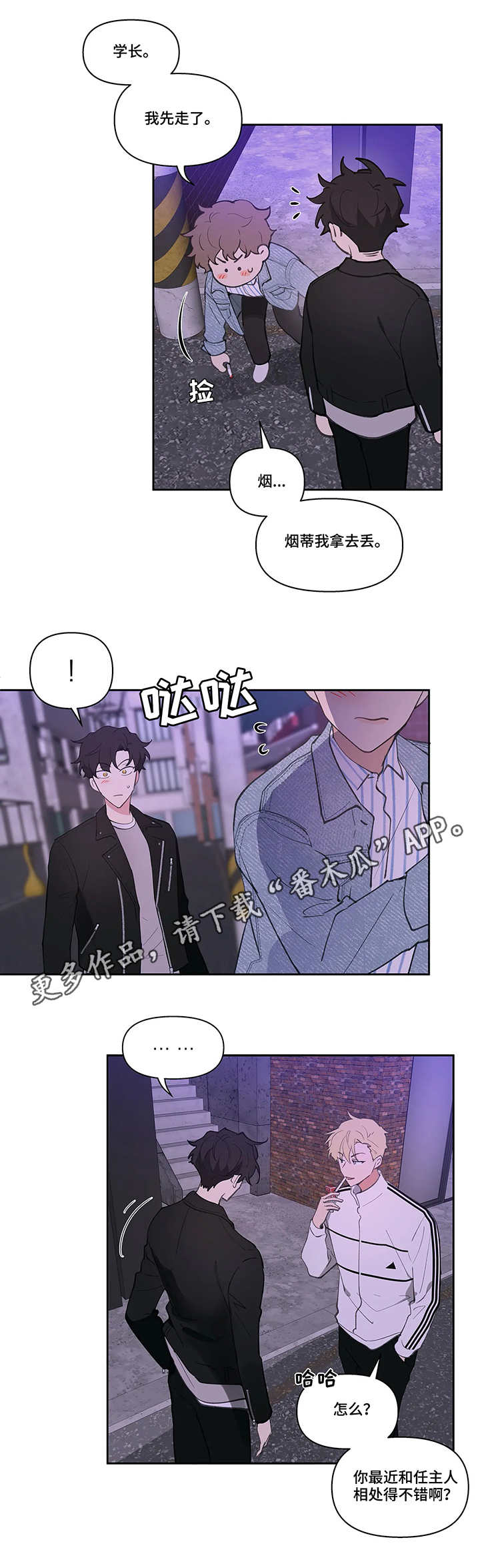 第21章：拍素材2