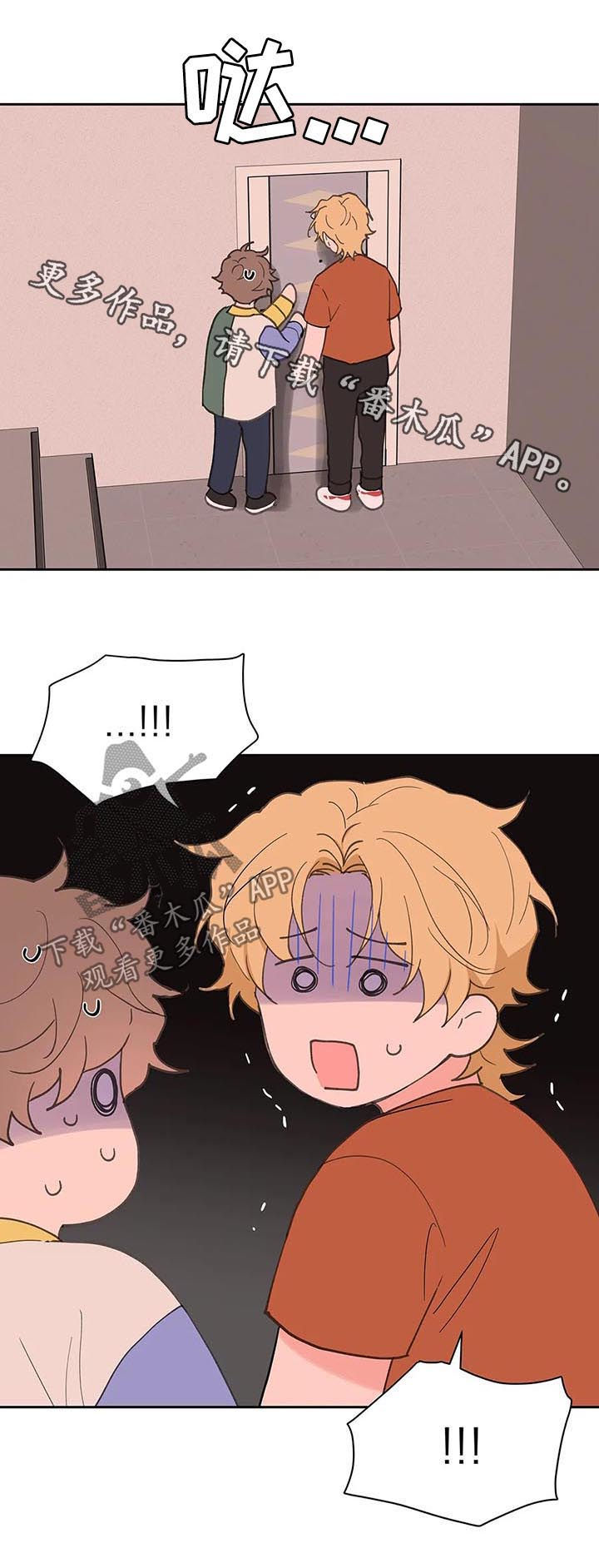 第59章：被骗了14