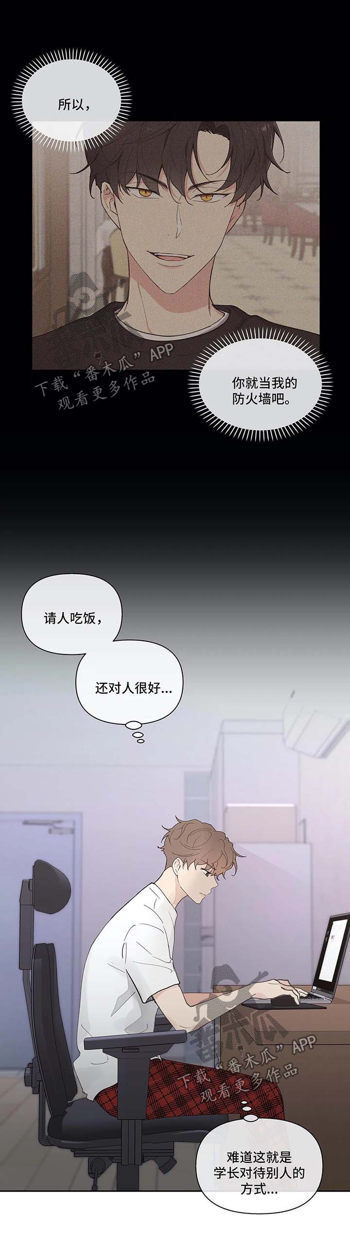 第43章：质问4