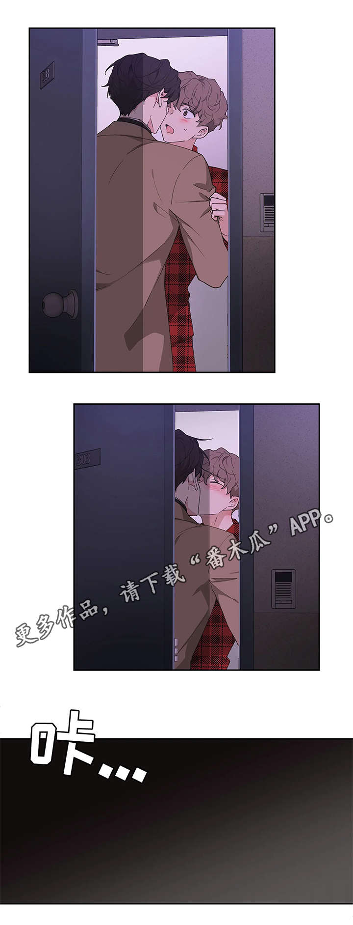 第7章：梦6