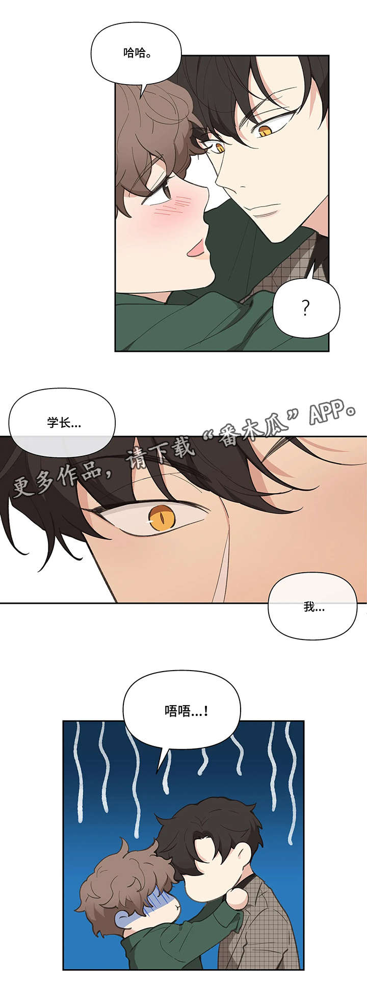 第14章：酒店0