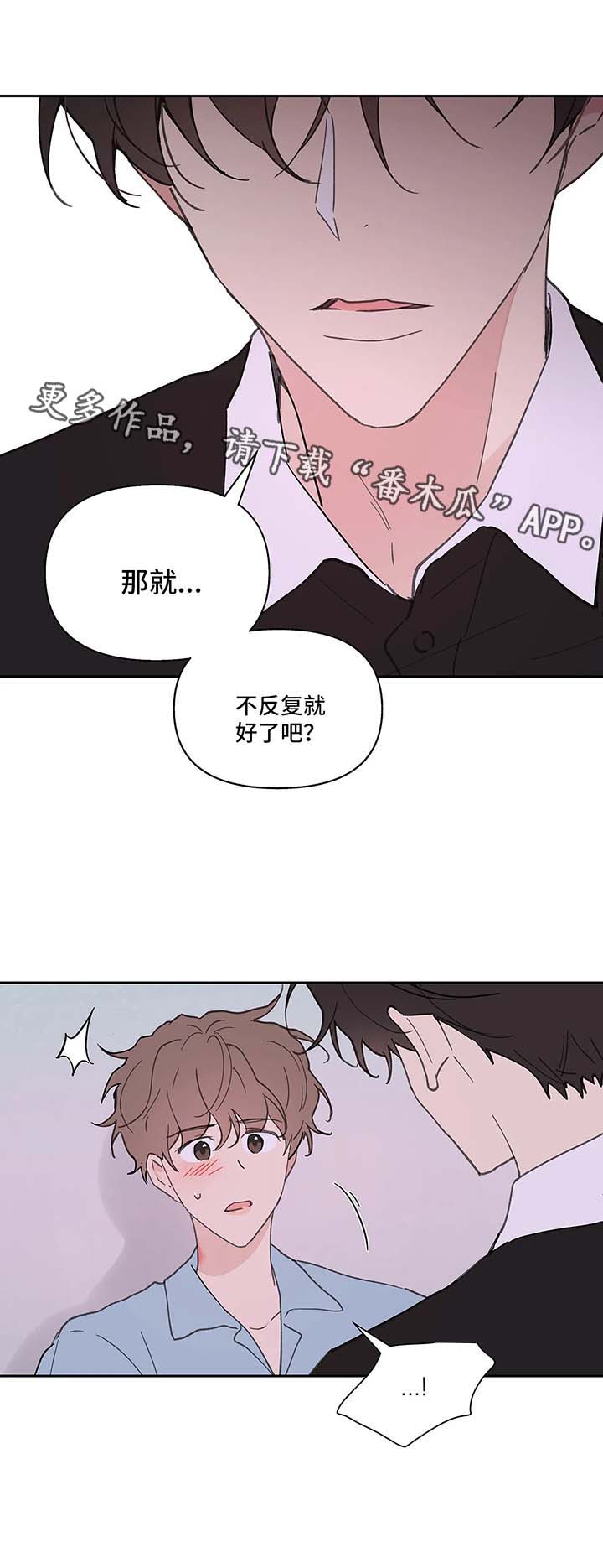 第50章：反复2