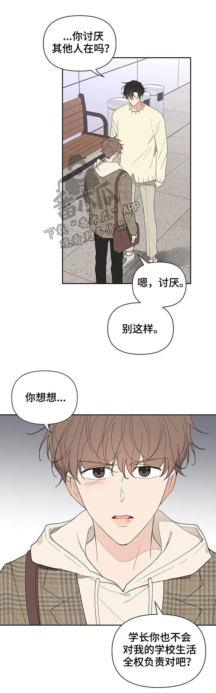 第112章：零分11