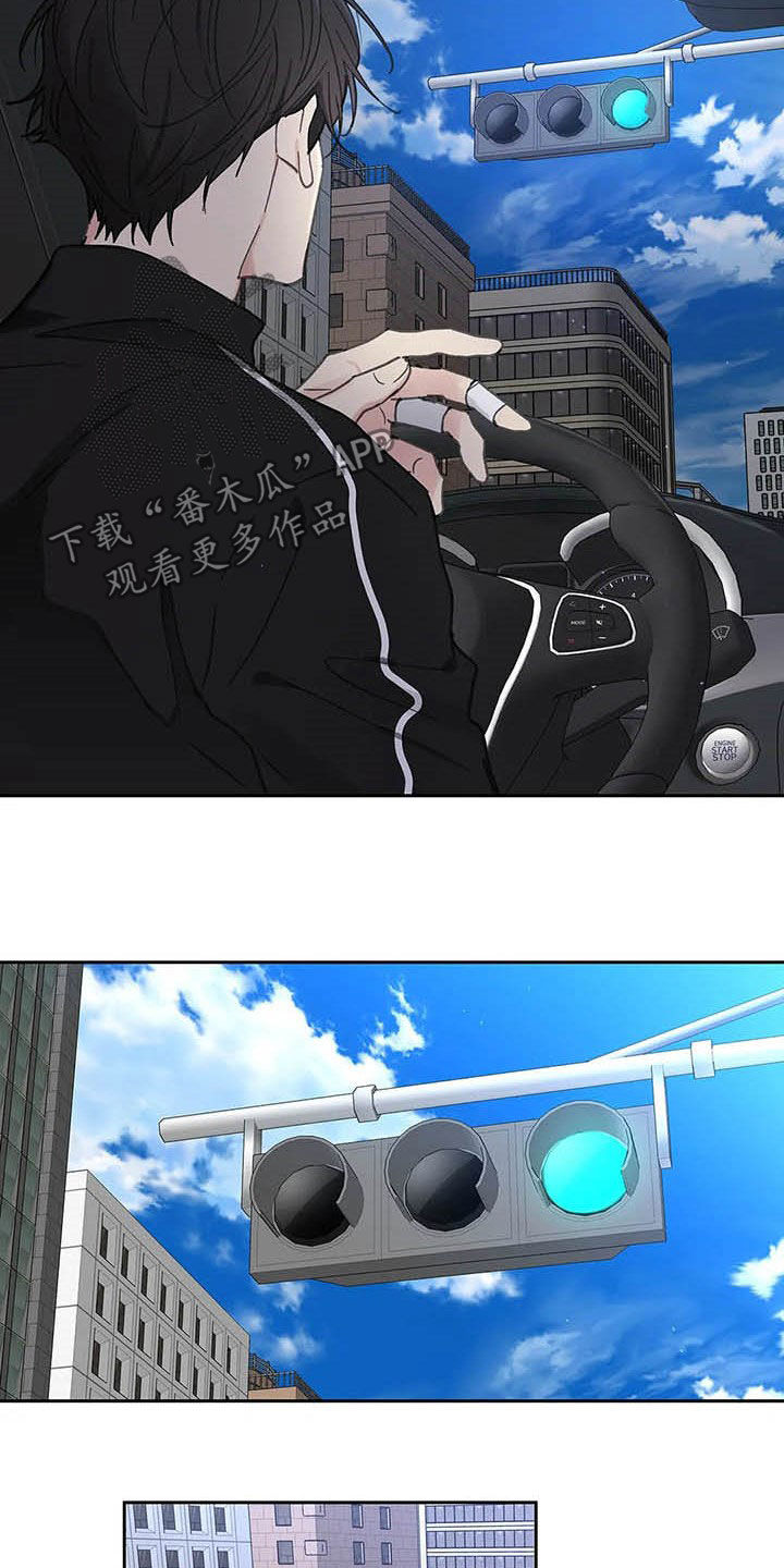 第140章：【番外】不想那样23