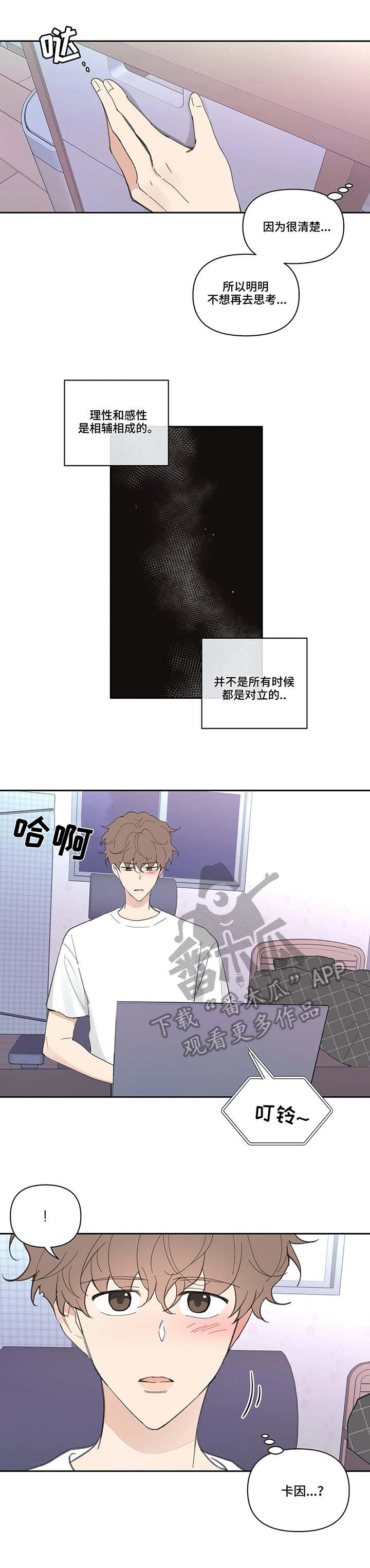 第41章：想法8