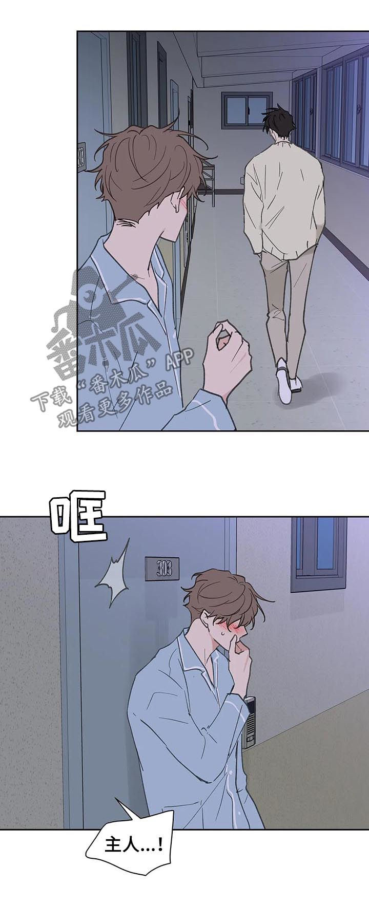 第117章：强吻17