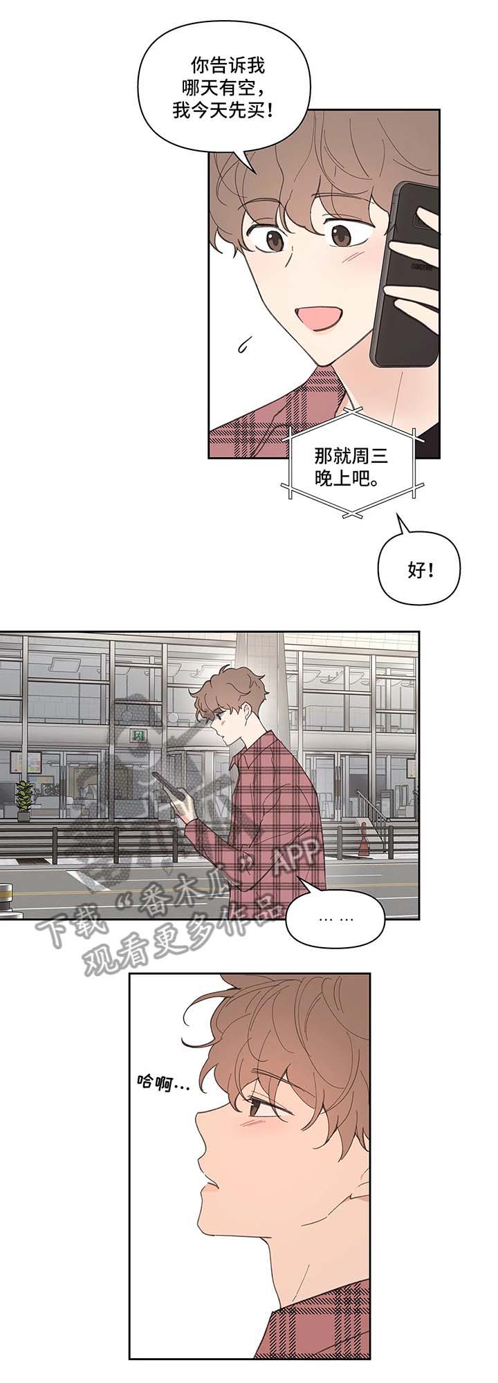 第31章：平凡7