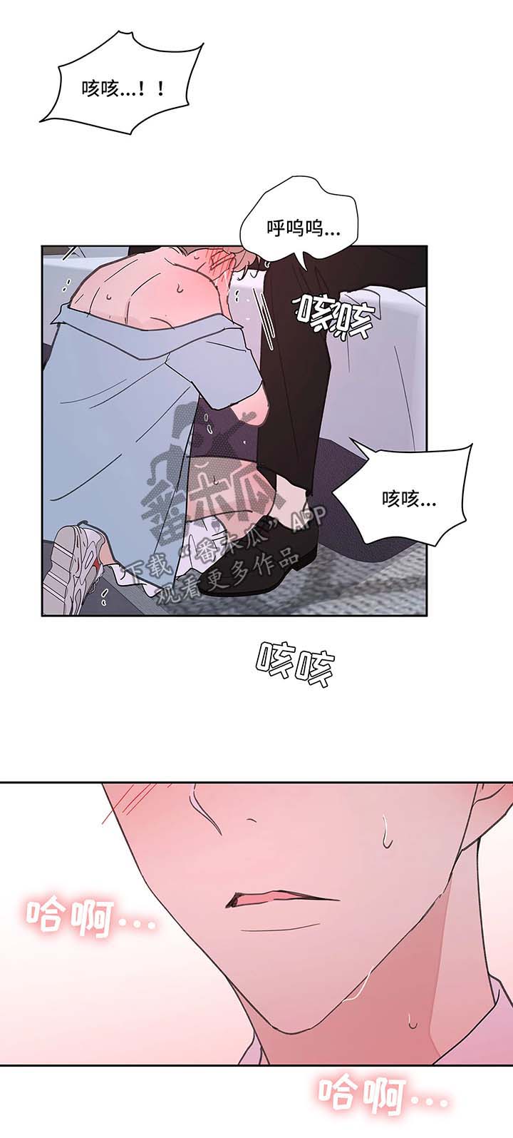 第52章：还没结束7