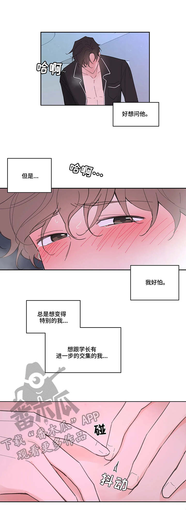 第38章：看法9