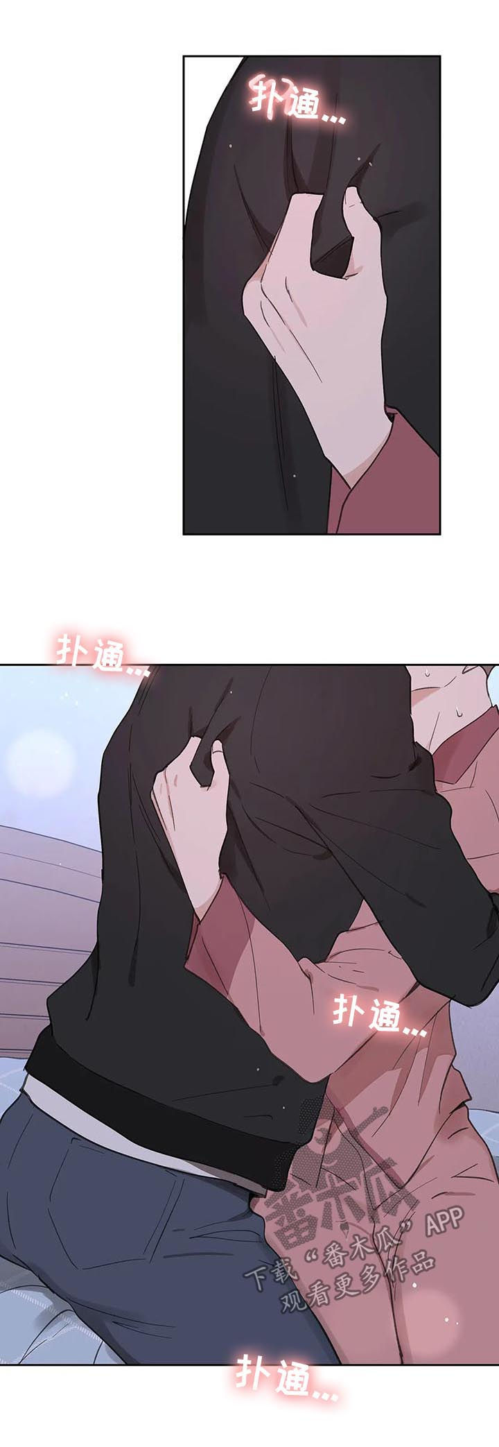 第108章：赶紧好起来6