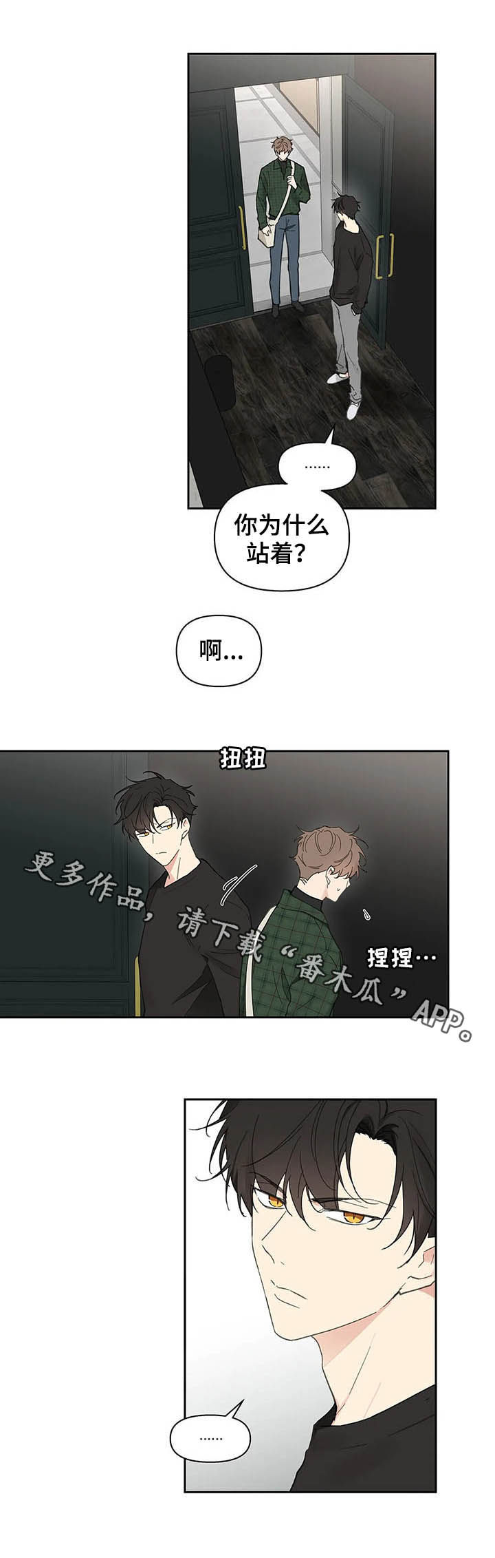 第128章：【番外】来我家16