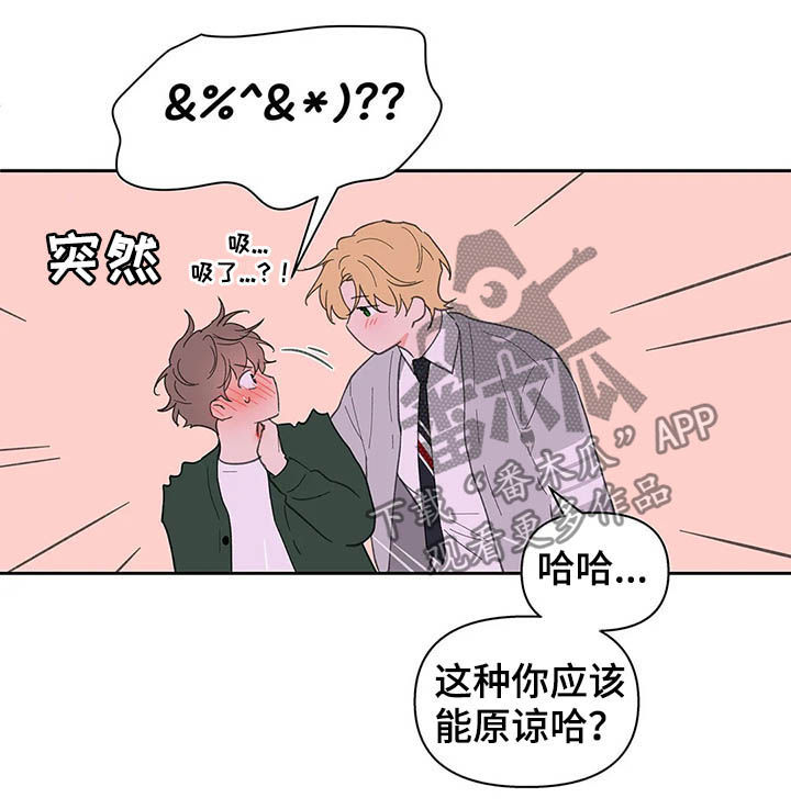 第127章：【番外】大雨14