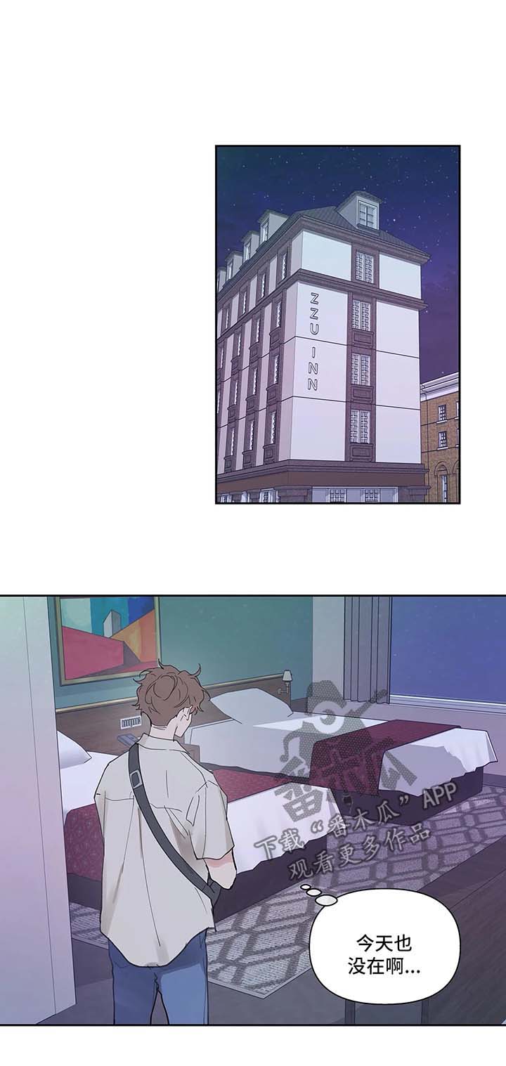 第47章：一间房9