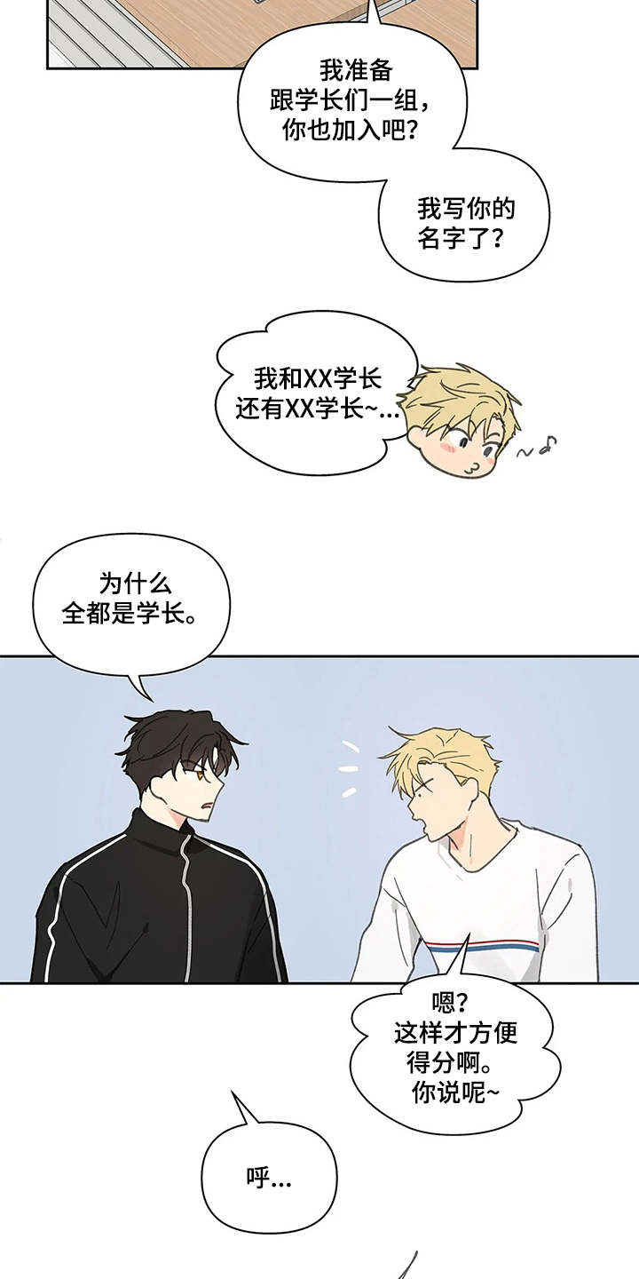 第141章：【番外】拽走7