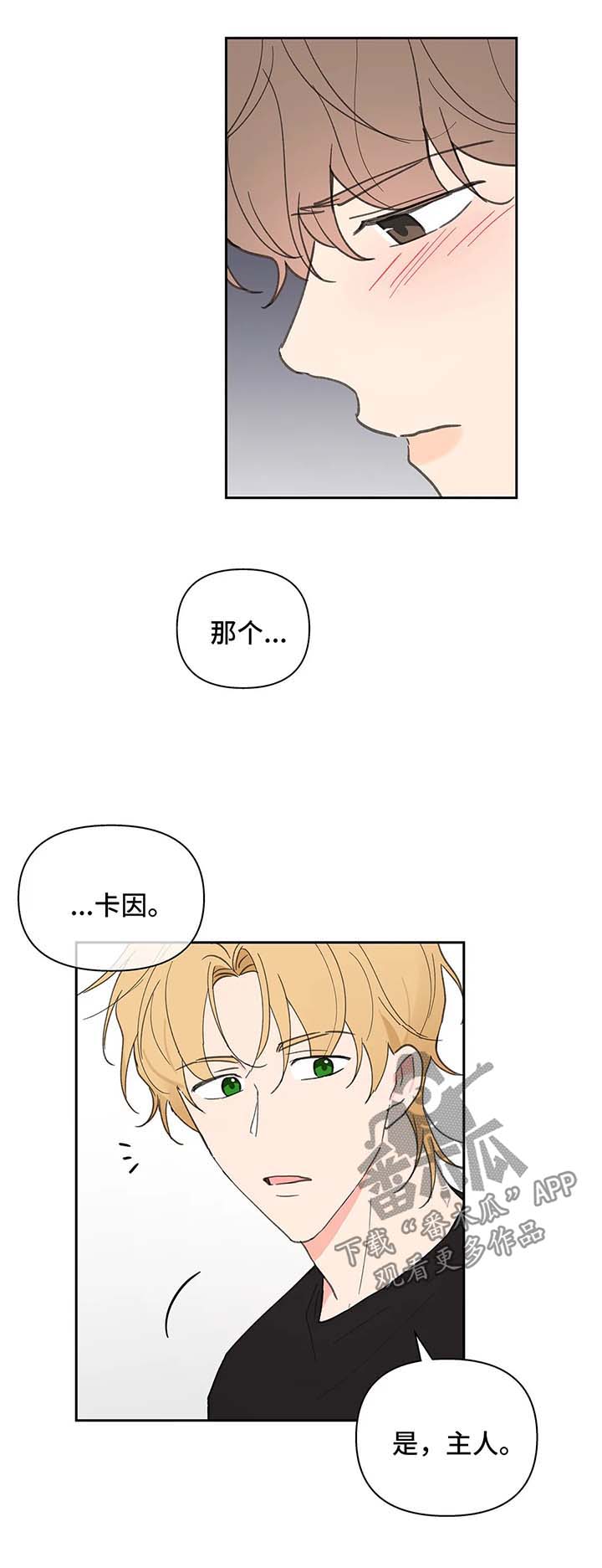 第76章：生气12