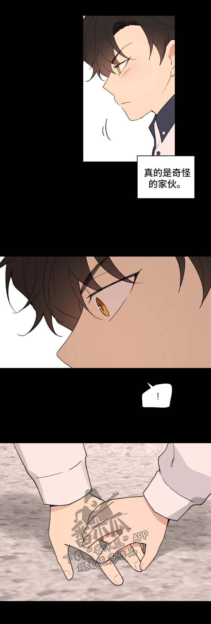 第79章：没有家8