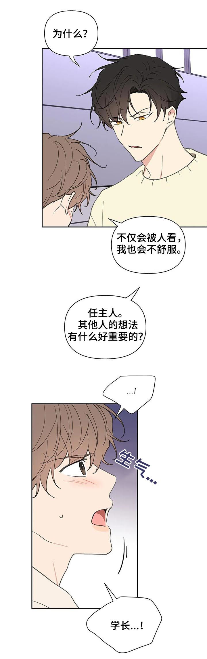 第112章：零分8
