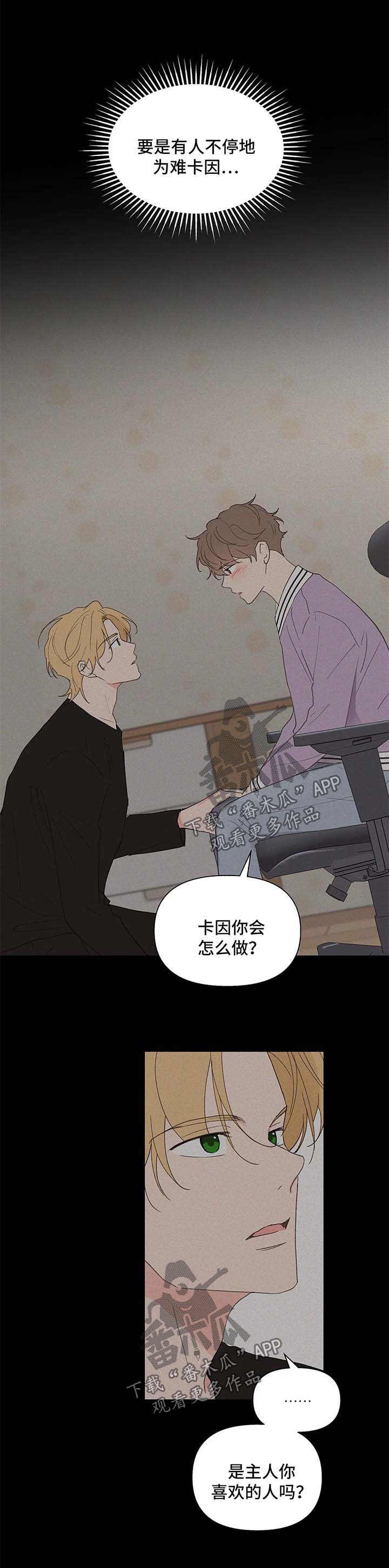 第84章：丢脸8