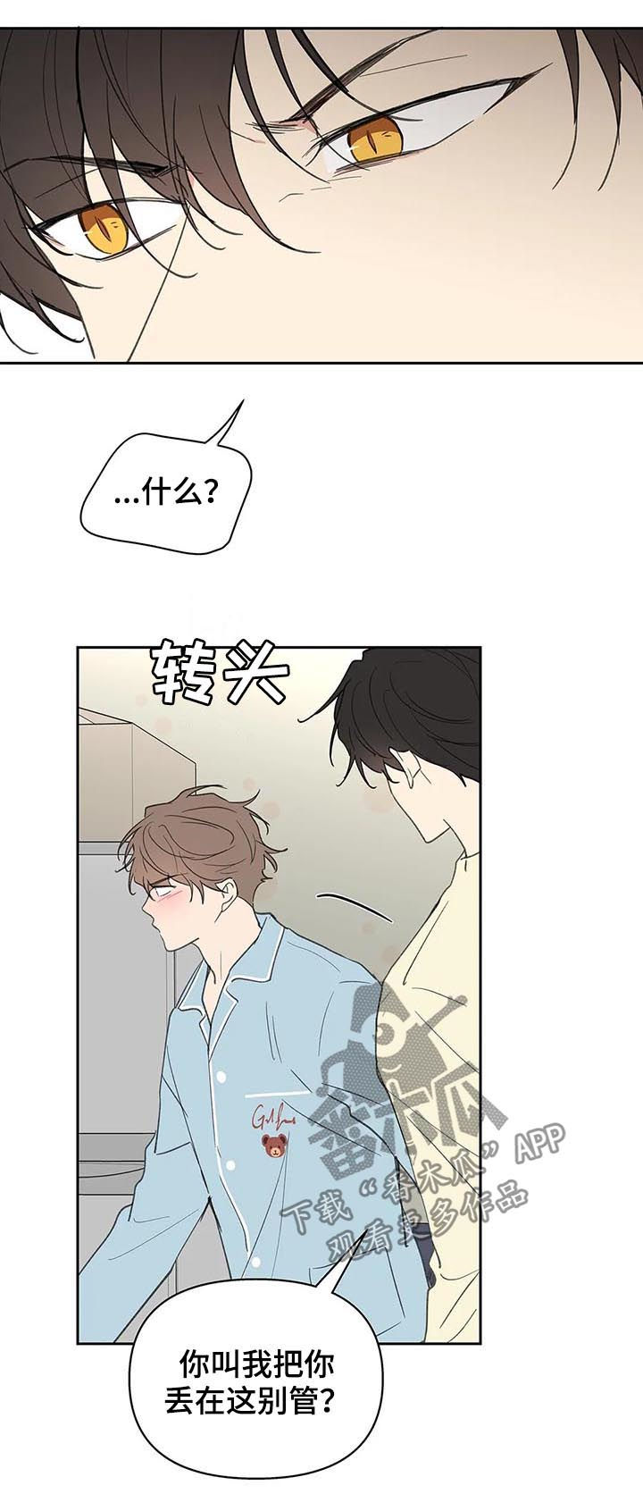 第117章：强吻2