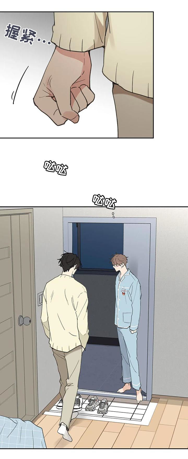 第117章：强吻6