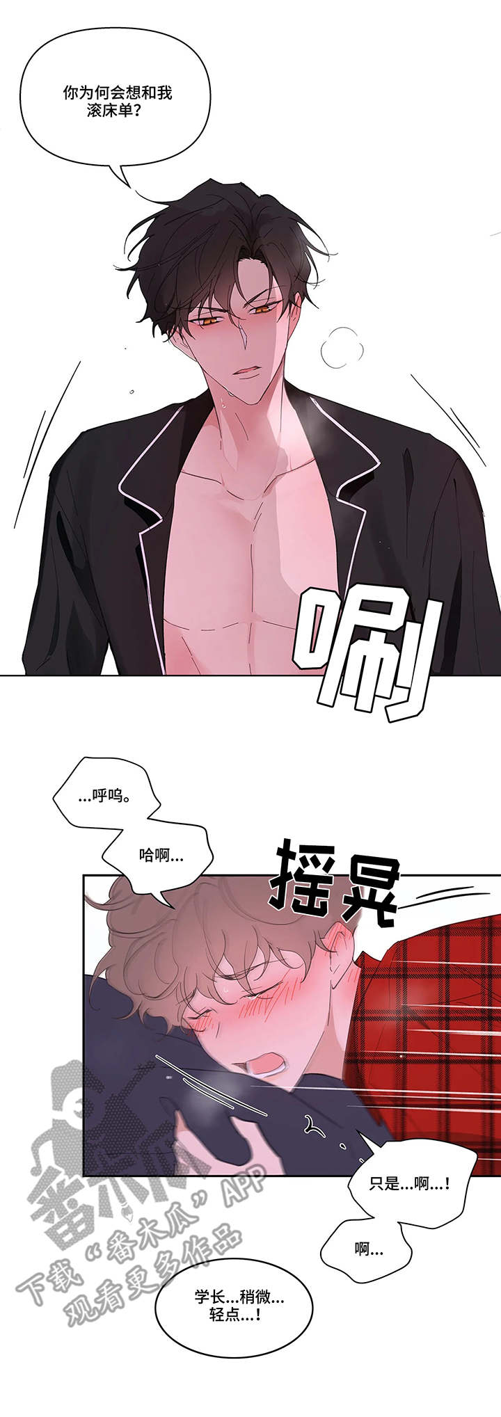 第38章：看法3