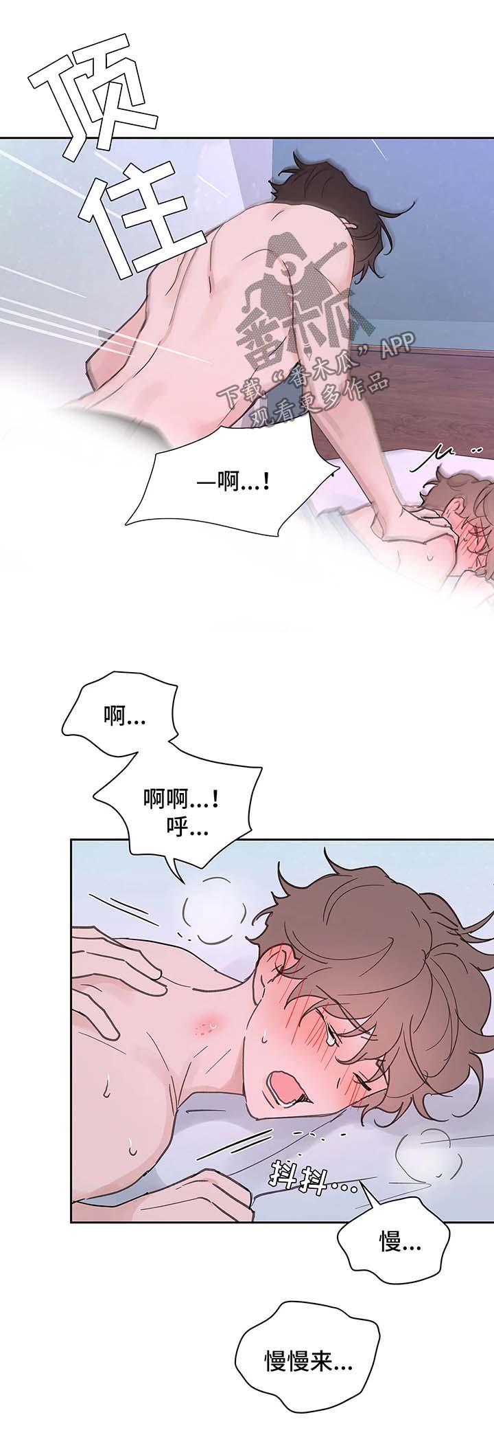 第53章：昏迷16