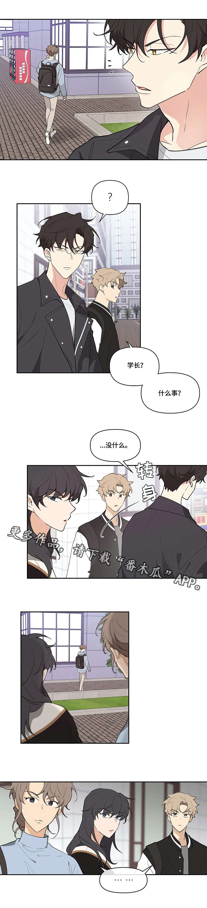 第17章：闪躲5