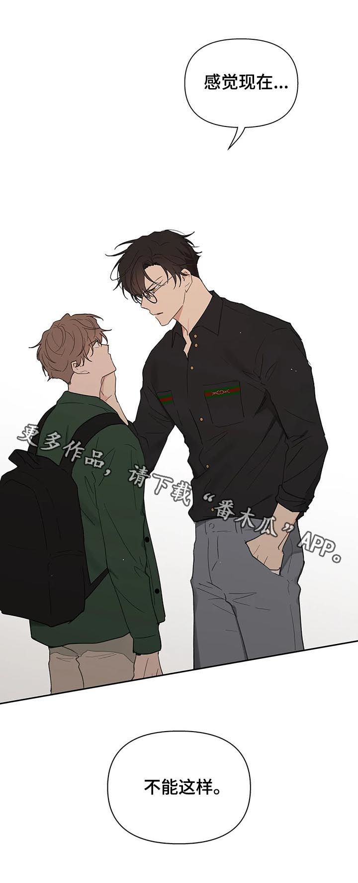 第122章：不能这样20