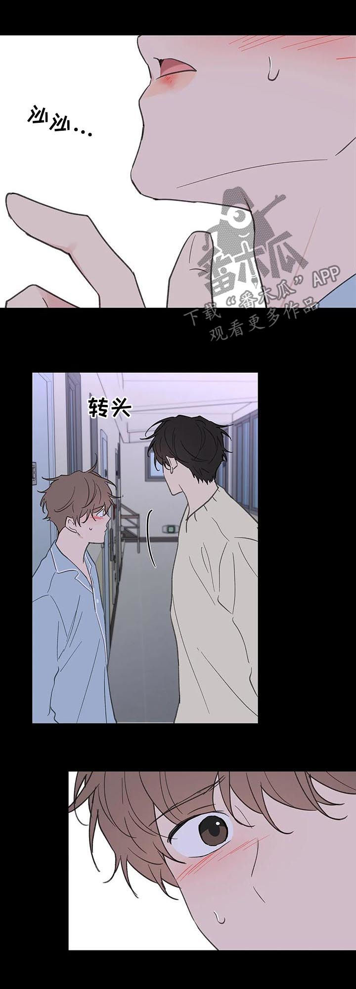第119章：动摇18