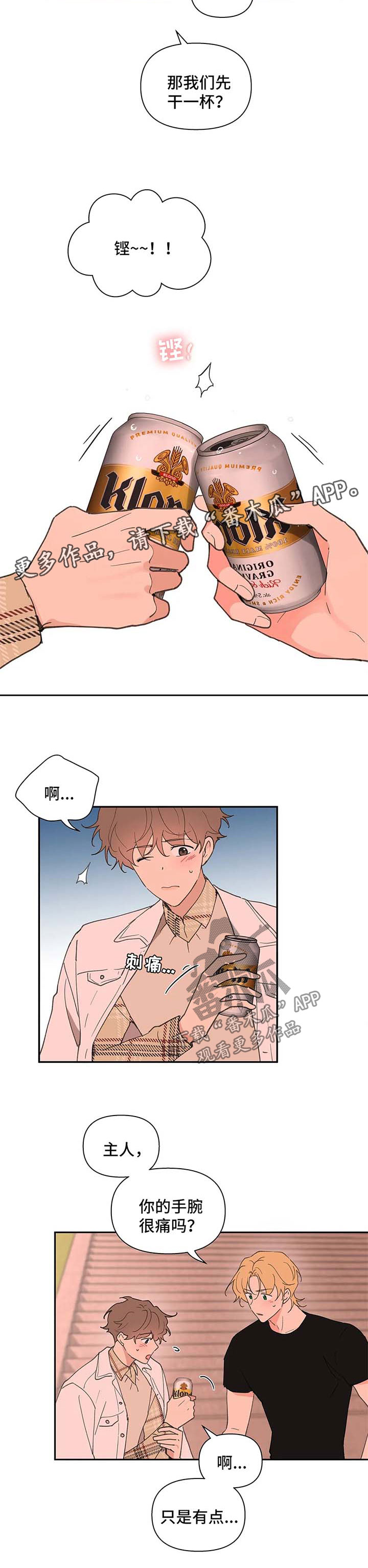 第72章：幸福1