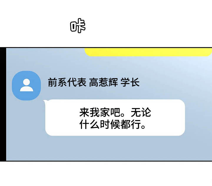 第128章：【番外】来我家12