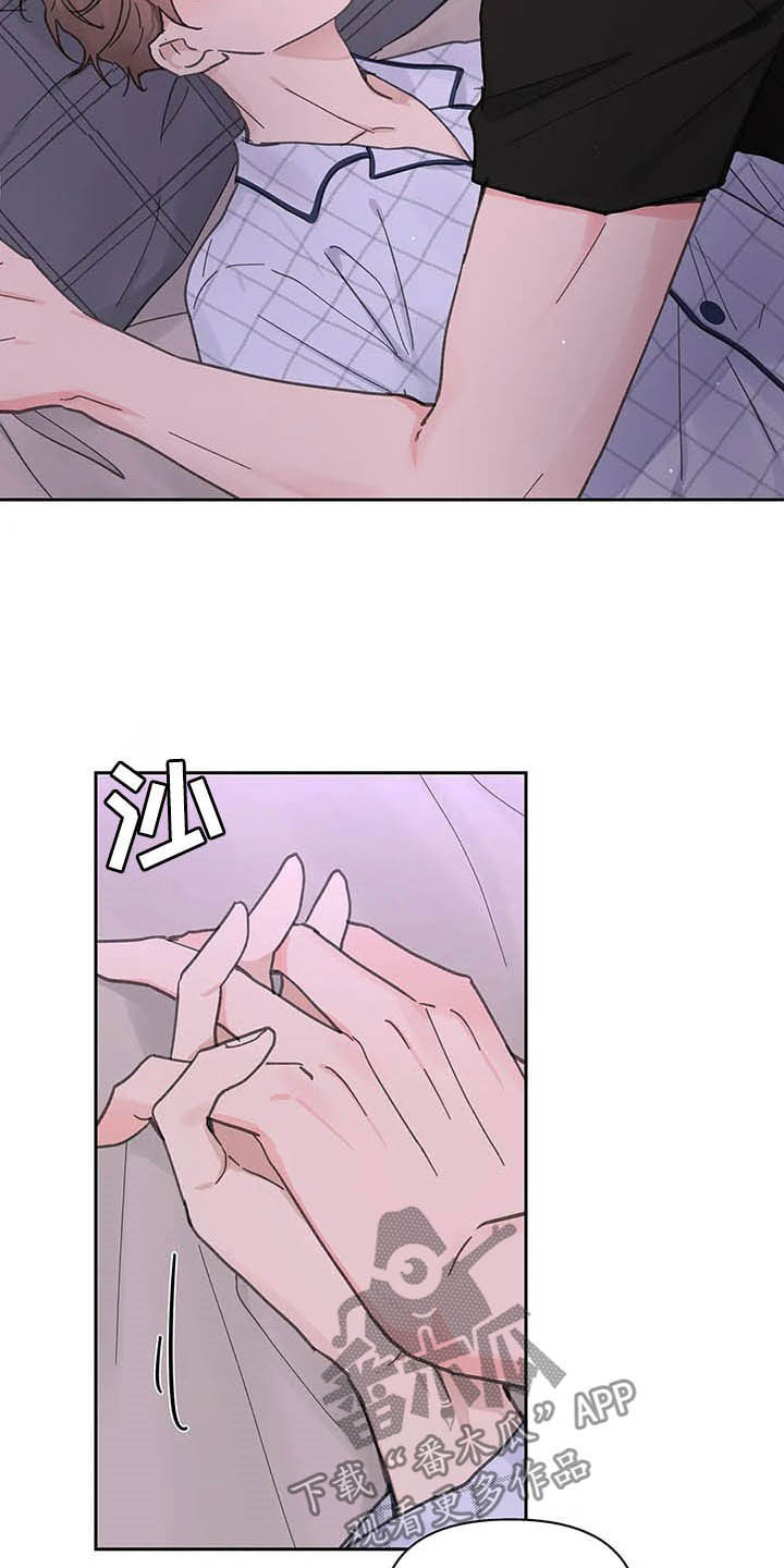 第134章：【番外】真的可以吗10