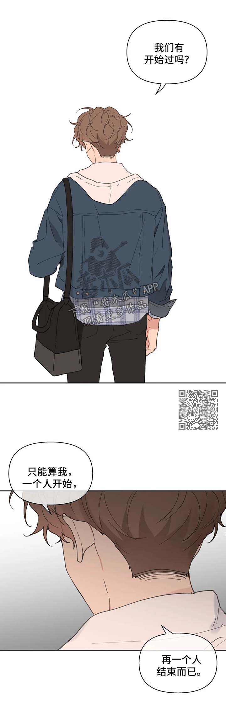 第82章：我喜欢你6