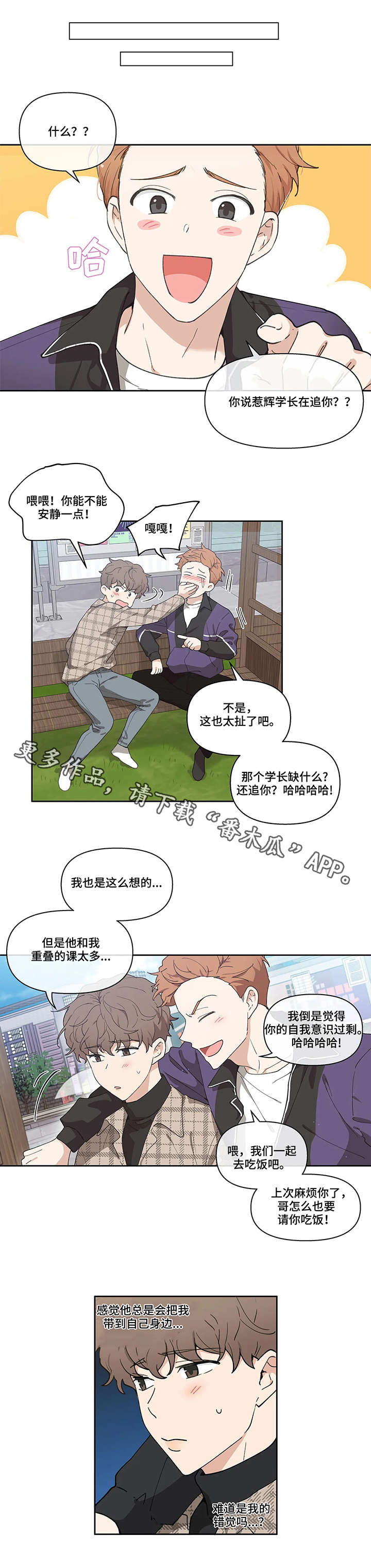 第6章：关键词7