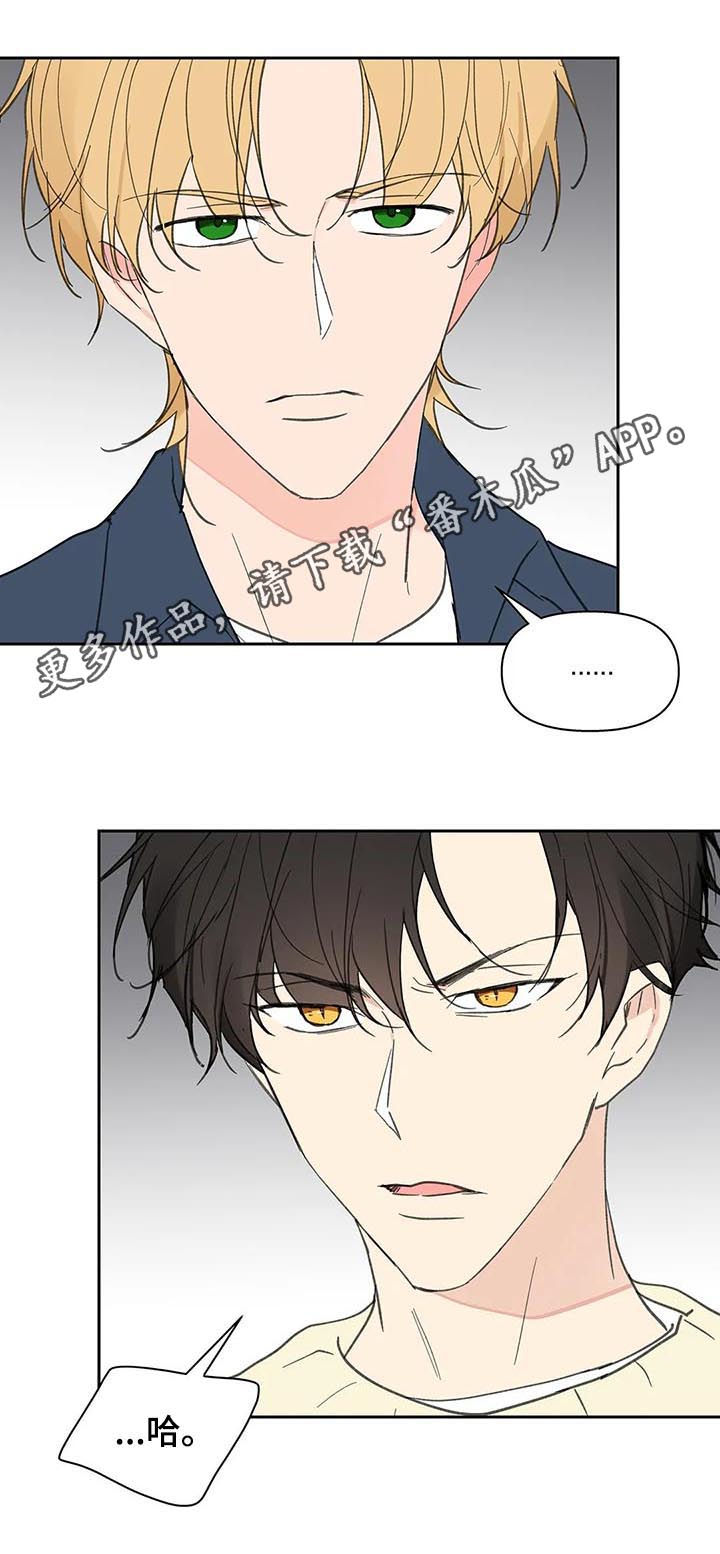 第117章：强吻0