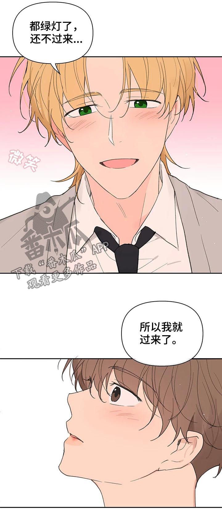第123章：我想被爱18