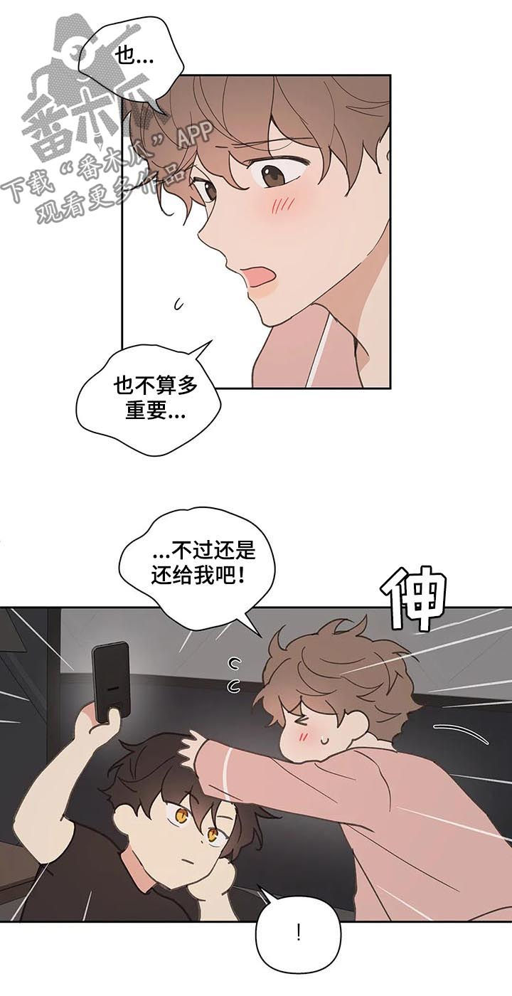 第67章：回家8