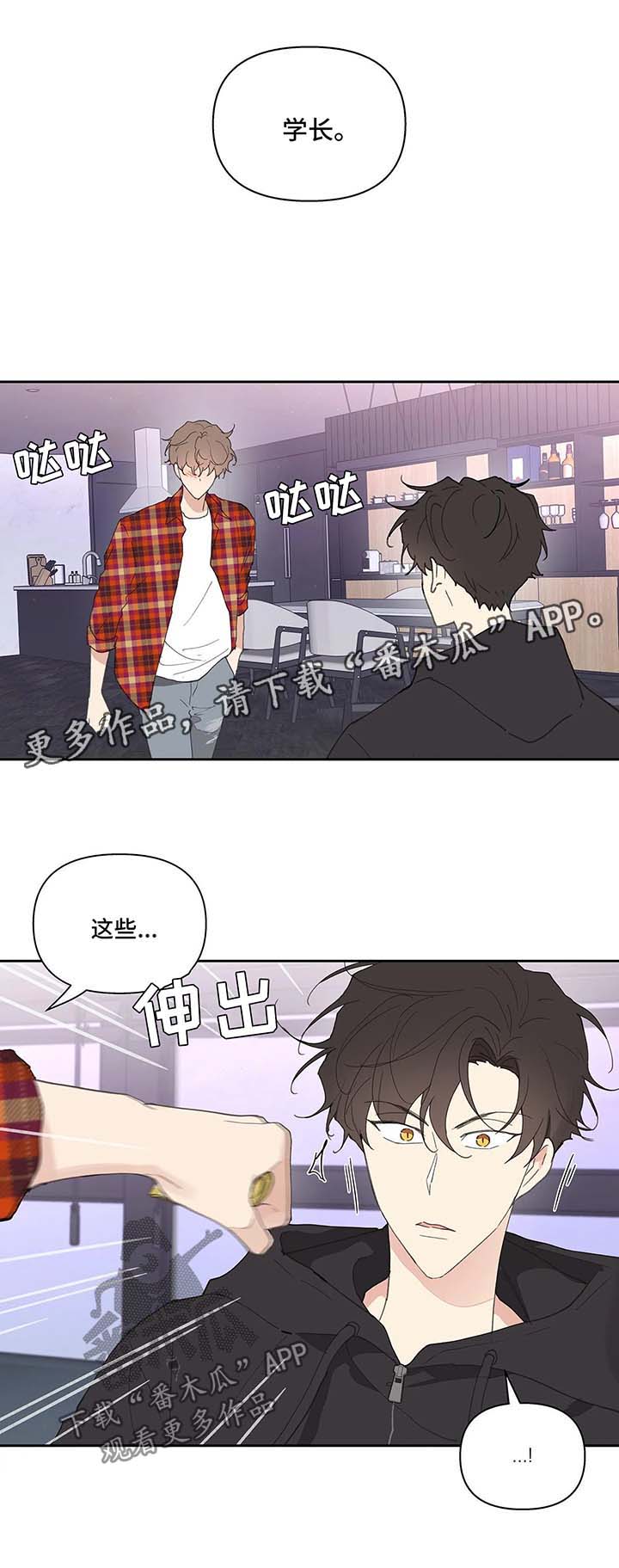 第44章：还钱16