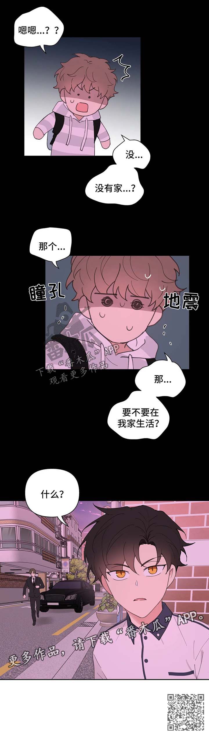 第79章：没有家15