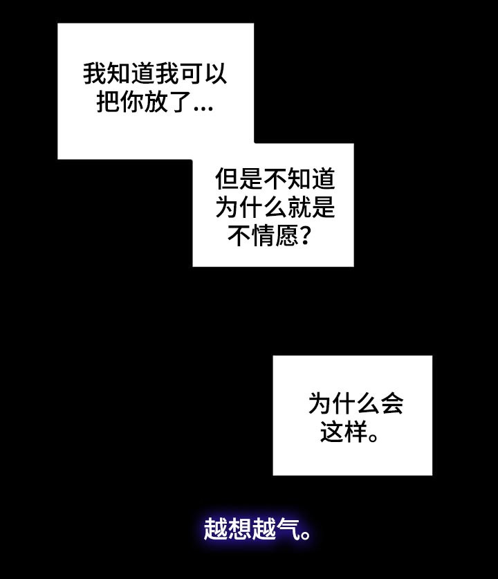 第103章：不想回到过去3