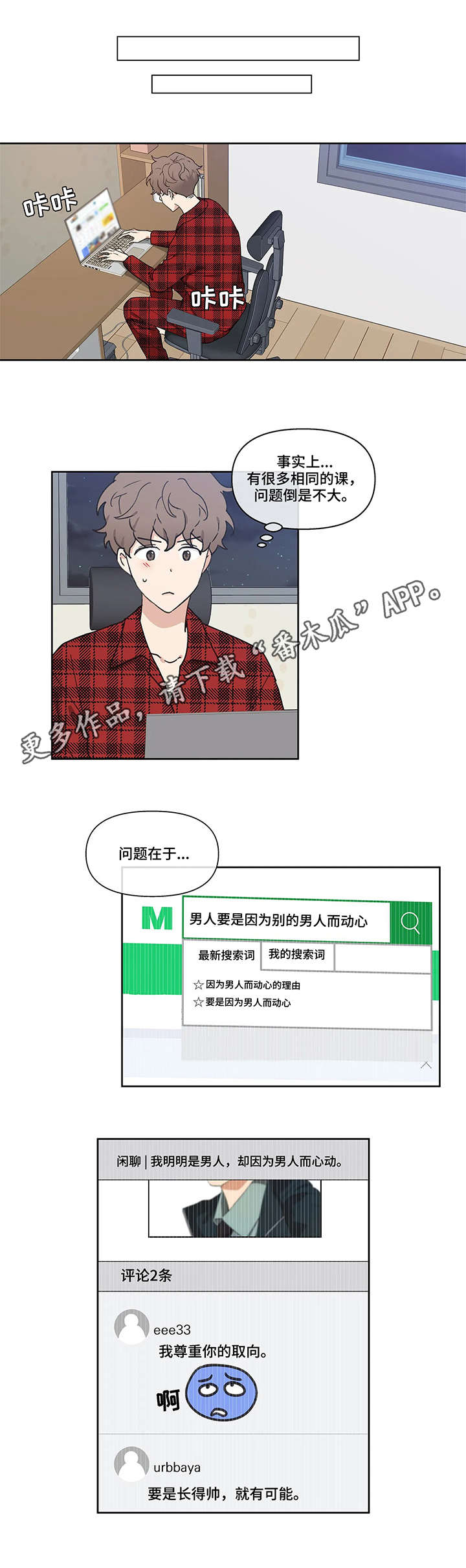 第6章：关键词8