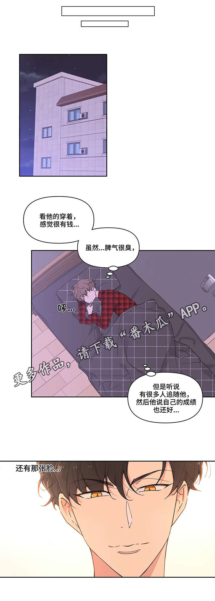 第6章：关键词0
