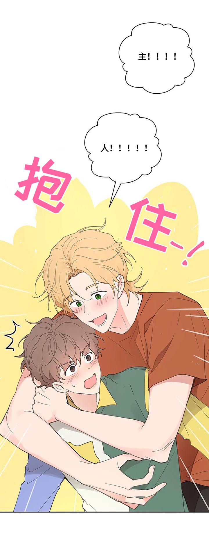 第58章：学生证4