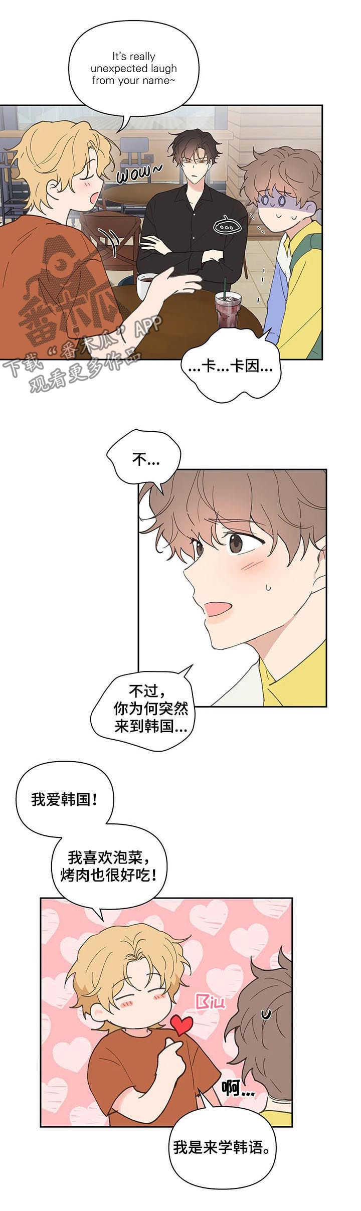 第58章：学生证13
