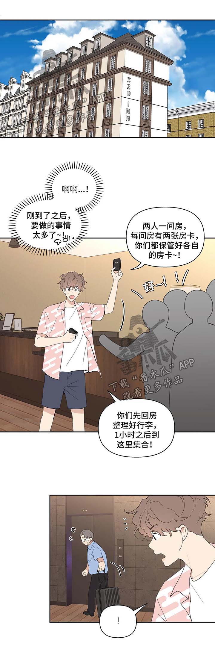 第46章：国外旅行11
